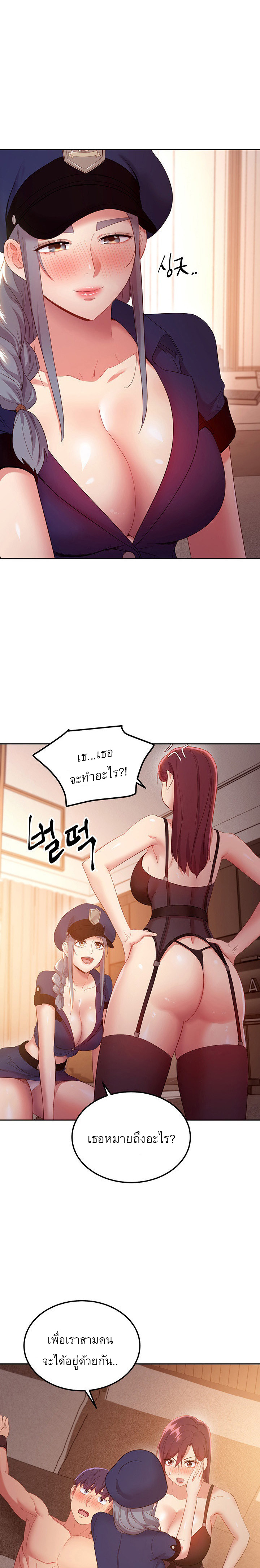 Stepmother’s Friends 99 18